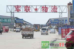 合肥天徽快运有限公司